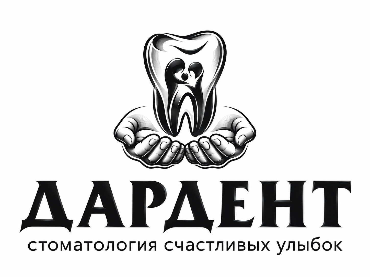 ДарДент — стоматология счастливых улыбок